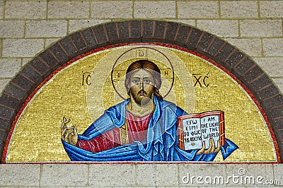 Greek Orthodox Icon Arch Mosaic Stock Photo