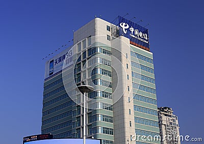 Green building of china telecom Editorial Stock Photo