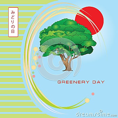 Green Day national holiday Japan Vector Illustration