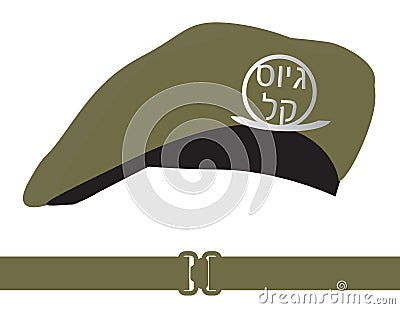 Green israel military hat with Hebrew Easy recruitment greeting for new soldiers Vector Illustration