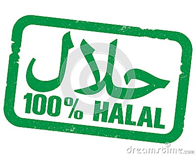 Green 100 percent HALAL rubber stamp print with arabic script for word halal Vector Illustration