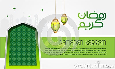 Green ramadan kareem background banner Vector Illustration