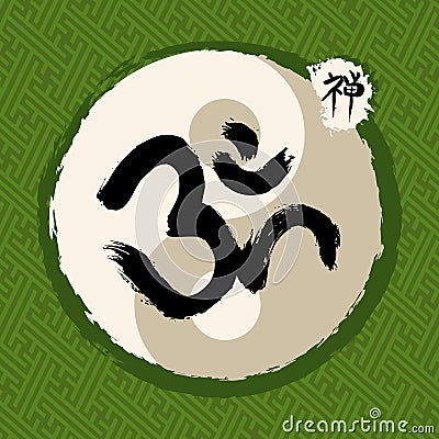 Green zen circle and yoga illustration traditional enso om Vector Illustration
