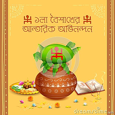 Greeting background with Bengali text Poila Boisakher Antarik Abhinandan meaning Heartiest Wishing for Happy New Year Vector Illustration