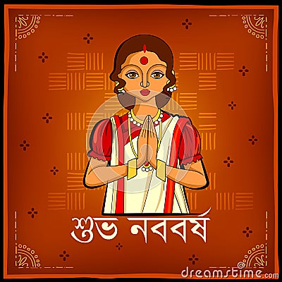 Greeting background with Bengali text Subho Nababarsho meaning Happy New Year Vector Illustration