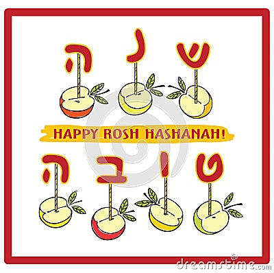 Greeting card with apples for Rosh Hashanah . Vector Illustration