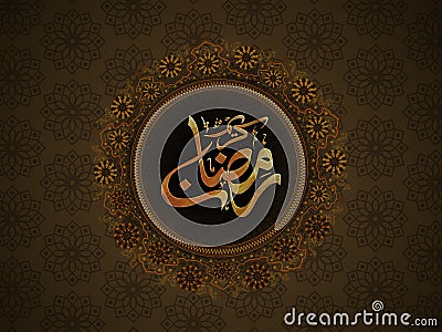 Greeting card with Arabic text for Ramadan Kareem. Stock Photo