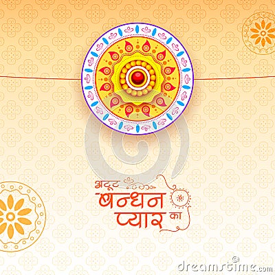 Greeting card with Decorative Rakhi for Raksha Bandhan background Vector Illustration