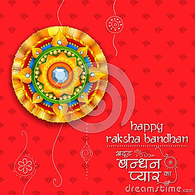 Greeting card with Decorative Rakhi for Raksha Bandhan background Vector Illustration