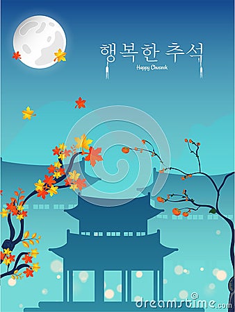 Greeting card design with Korean text Happy Chuseok, silhouette Stock Photo