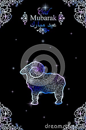 Greeting card for Eid-al-Adha with sheep Stock Photo