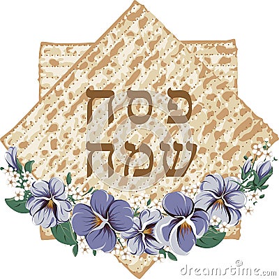 Vector Happy Passover jewish lettering and matza Vector Illustration