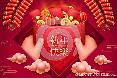 Greeting card for 2020 happy chinese new year Vector Illustration