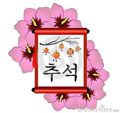 Greeting card for the Korean Chuseok holiday. Harvest and Autumn Day. Persimmon fruit scroll. A stock rose or hibiscus is the Vector Illustration