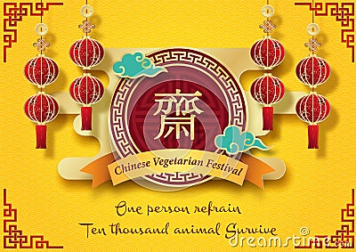 Greeting card and poster advertising of Chinese vegetarian festival in paper cut style and vector design. Vector Illustration