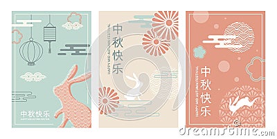 Greeting card set for Mid Autumn Festival chinese and korean festival. Chinese wording translation Mid Autumn festival Vector Illustration