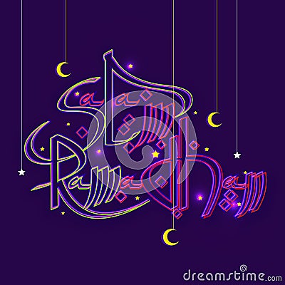 Greeting card with stylish text for Ramadan Kareem. Stock Photo