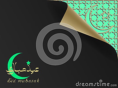 Greeting card template islamic vector design Vector Illustration