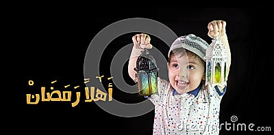 Greeting Card : Welcome Ramadan Stock Photo