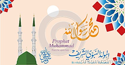 Greeting cards on the occasion of the birthday of the prophet mohammad Vector Illustration