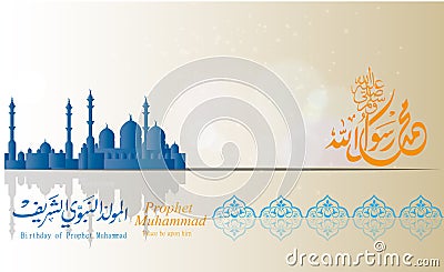 Greeting cards on the occasion of the birthday of the prophet mohammad Vector Illustration