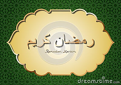 Greeting Ramadan Kareem card with golden arabic frame with beige background on green background with girih traditional ornament. A Vector Illustration