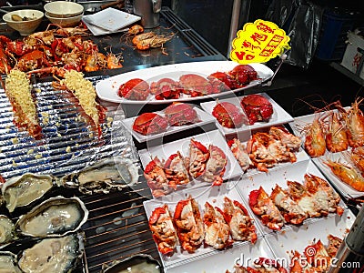 Grilled Seafood Stock Photo