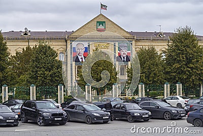 City hall building on a cloudy September day. Grozny Editorial Stock Photo