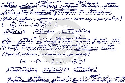 Grunge texture of an unreadable handwritten student page Vector Illustration