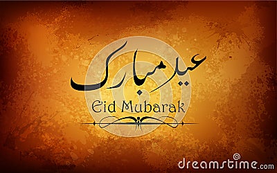 Grungy Eid Mubarak Background Vector Illustration