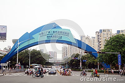 Guangdong Shenzhen Qianhai free trade zone Shekou area a large sign Editorial Stock Photo