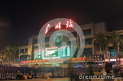 Guangzhou railway train station Guangzhou China Editorial Stock Photo