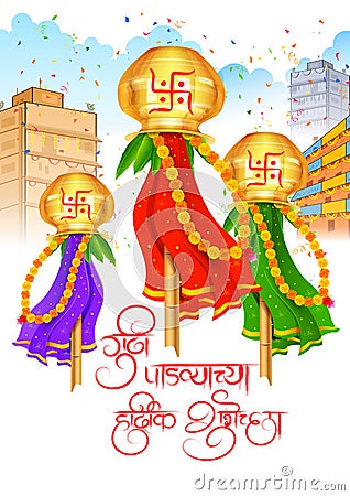 Gudi Padwa Vector Illustration