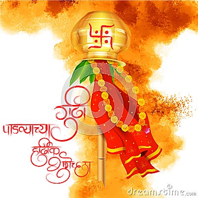 Gudi Padwa Vector Illustration