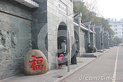 Guilin GuLian cultural street Editorial Stock Photo