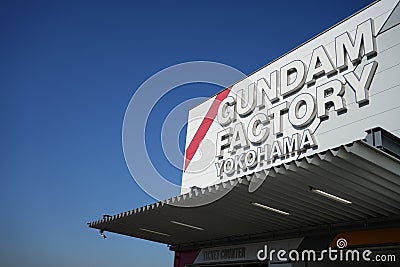 Gundam Factory Dock entrance view, Yokohama, Japan Editorial Stock Photo