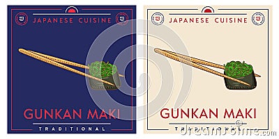 Gunkan maki with seaweed Chuka - Japanese food Vector Illustration