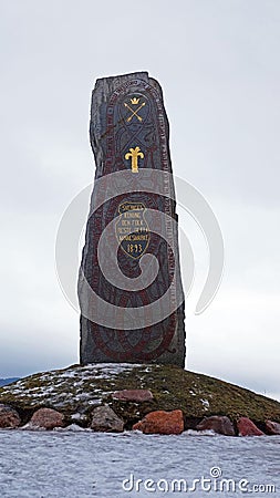 Wasa stone or Vasastenen next to Rattvik church in lake Siljan in Dalarna in Sweden Stock Photo