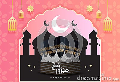 Hajj mabroor umrah mecca makkah islamic pilgrimage kaaba mabrur mubarak arabic poster vector template Vector Illustration