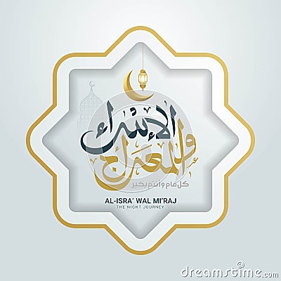 Isra and Mi`raj written in Arabic Islamic calligraphy Vector Illustration