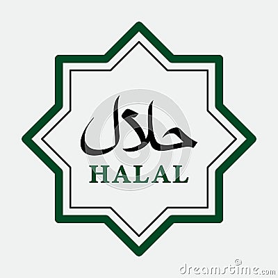 Halal sticker for packaging designing Stock Photo