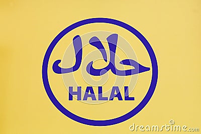 Halal food sign Stock Photo