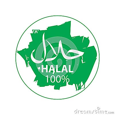 Halal label Stock Photo