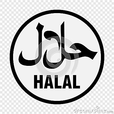 Halal logo vector Vector Illustration