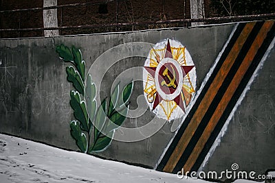 Communist mural in Tiraspol Transnistria Editorial Stock Photo