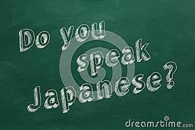 Do you speak Japanese ? Stock Photo