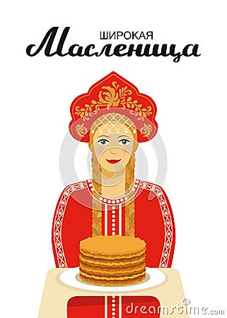 Hand drawn typography lettering poster with shrovetide russian celebration text and animation portrait of the young Vector Illustration