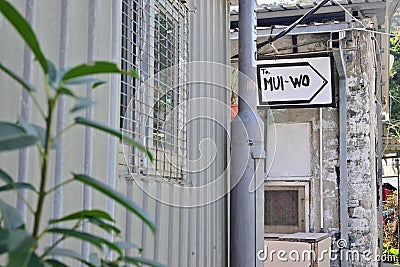 Hand written Mui-Wo road sign Editorial Stock Photo