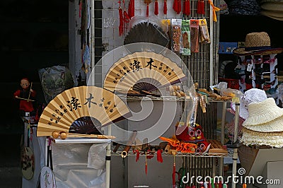 Handicrafts Shop Stock Photo