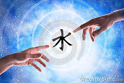 Hands pointing confucianism symbol with blue universe background Stock Photo